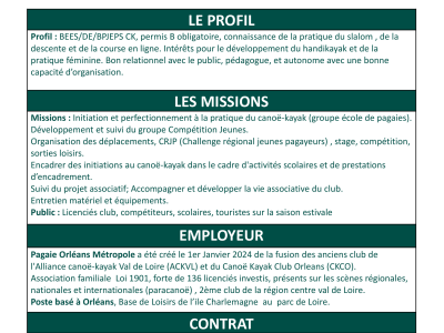 La POM recrute